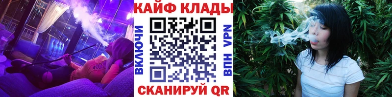 Что такое Камышин А ПВП  Марихуана  КОКАИН 
