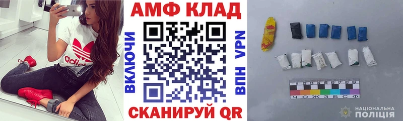 дарнет шоп  Камышин  АМФЕТАМИН 98% 