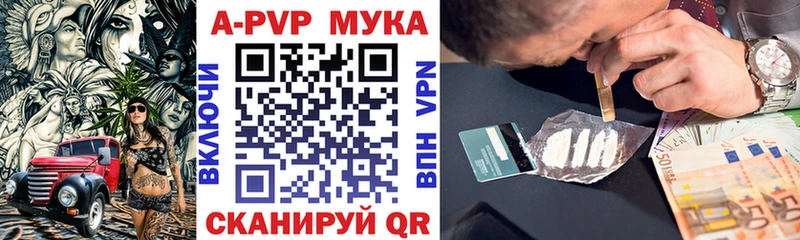 Alpha-PVP мука kraken зеркало Камышин