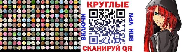 Экстази Дубай Камышин
