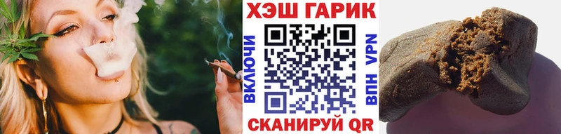 omg маркетплейс Камышин ГАШ гарик наркошоп