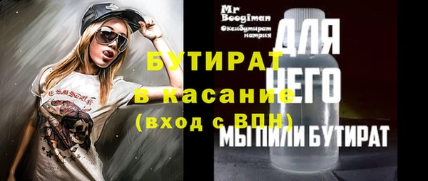 бошки Майский