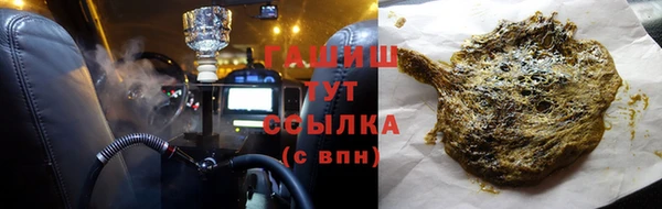 тгк Магас