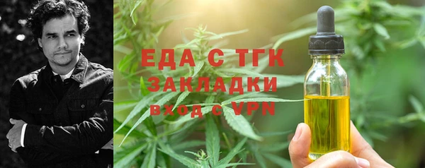 бутик Алексин