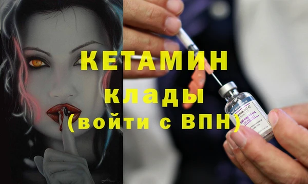 бутик Алексин