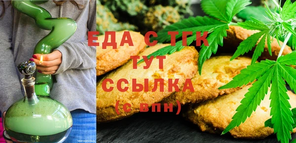 бутик Алексин