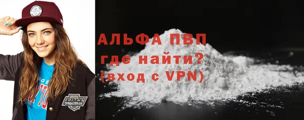 бутик Алексин
