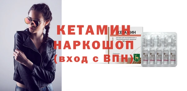 бутик Алексин