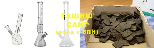 гашиш Алзамай