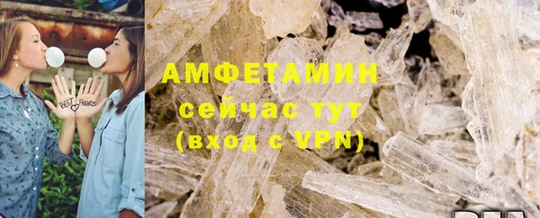 бутик Алексин