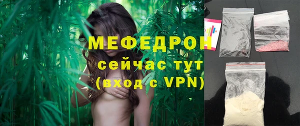 МДМА Магадан