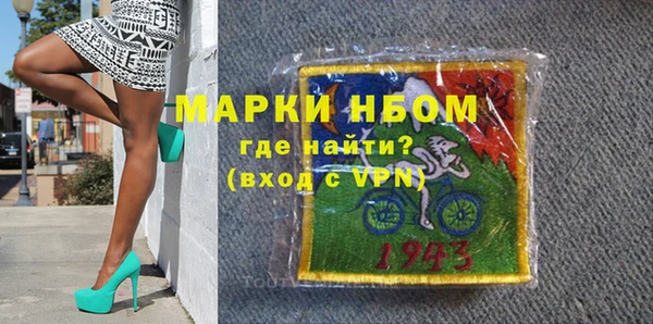 молекула духа Алексеевка