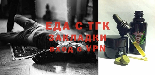 бутик Алексин