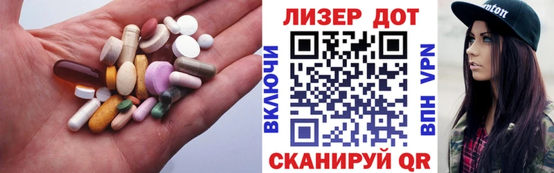 Лсд 25 экстази ecstasy  Камышин 