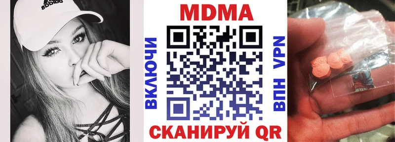сколько стоит  Камышин  МЕГА как зайти  МДМА кристаллы 