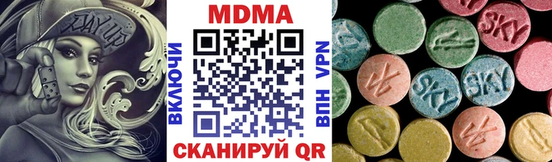 MDMA молли Камышин