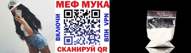 Мефедрон VHQ  kraken tor  Камышин 