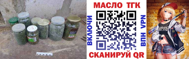 omg рабочий сайт  Камышин  маркетплейс клад  Дистиллят ТГК концентрат 